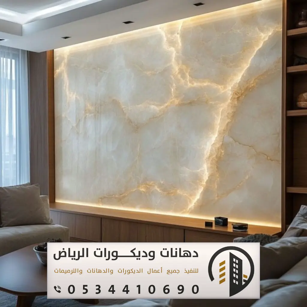 معلم بديل الرخام بالرياض 0502061706 تكسيات بديل الرخام في الرياض