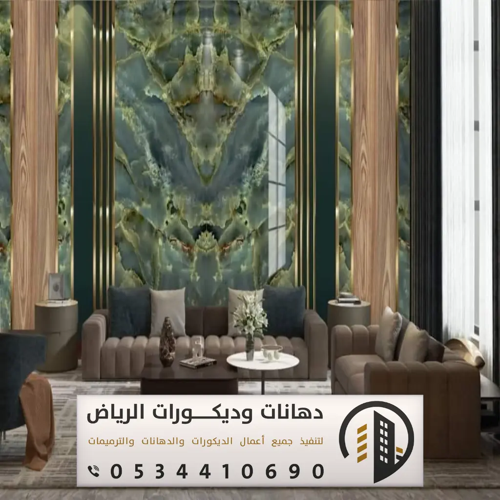 دهانات وديكورات الرياض