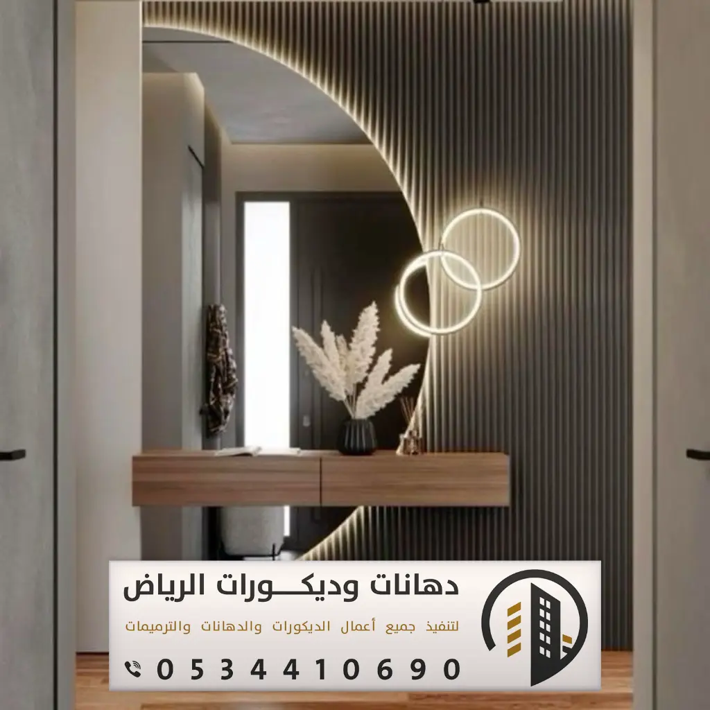 معلم تفصيل مرايا جدارية في الرياض 0502061706 محلات تفصيل مرايا في الرياض