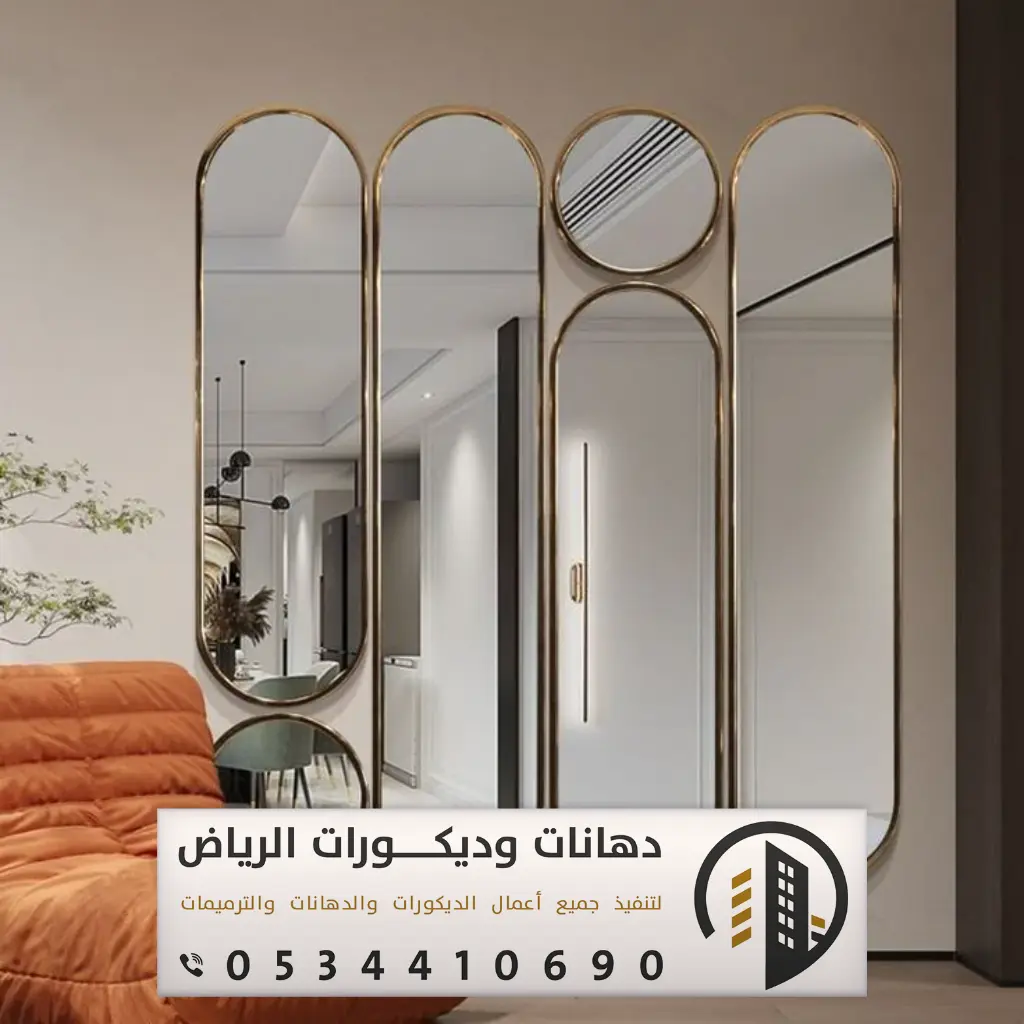 معلم تفصيل مرايا جدارية في الرياض 0502061706 محلات تفصيل مرايا في الرياض