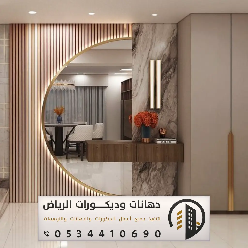 معلم تفصيل مرايا جدارية في الرياض 0502061706 محلات تفصيل مرايا في الرياض