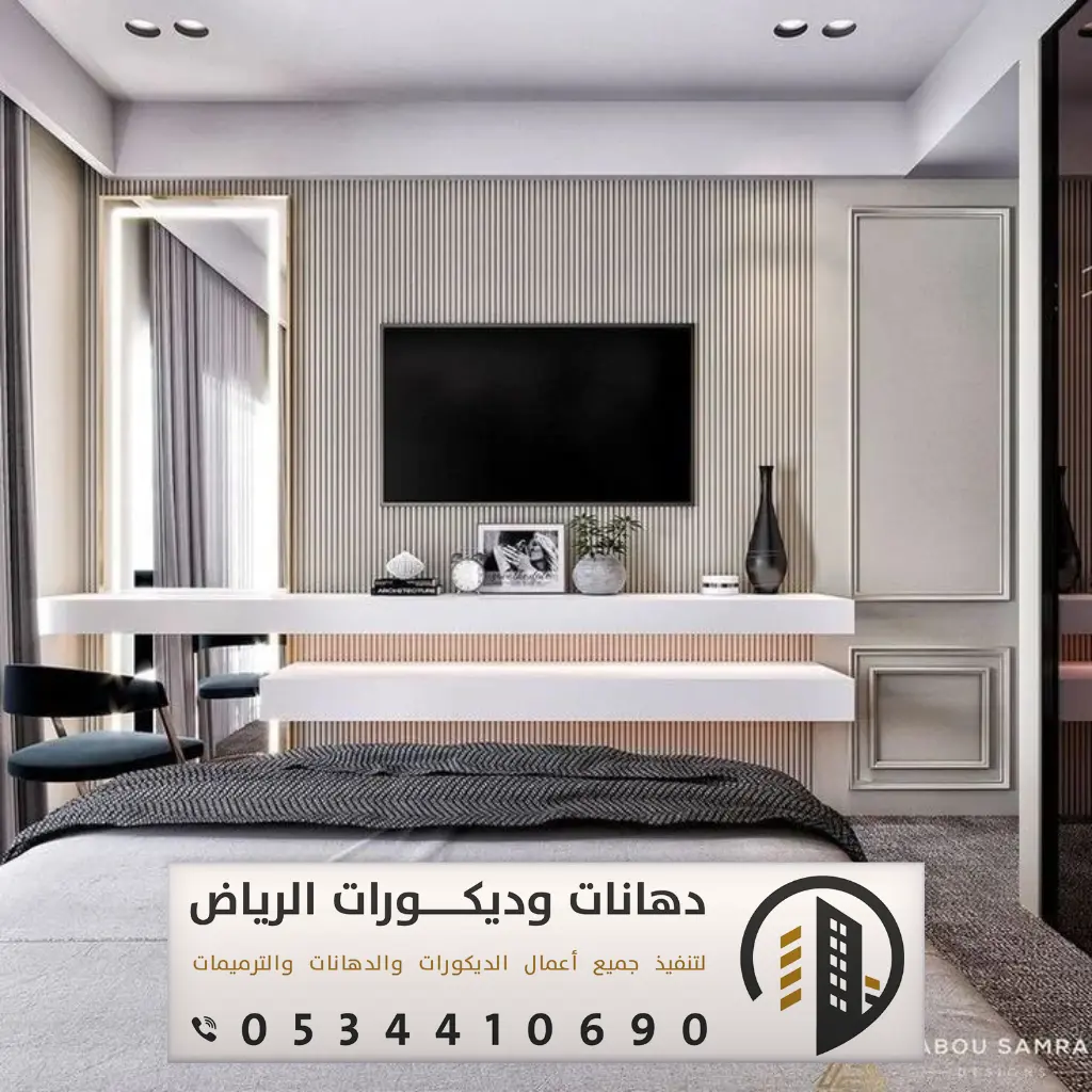 تركيب ديكورات تلفزيون بالرياض 0534410690 تصميم ديكورات تلفزيون بالرياض 4 أفضل معلم تركيب ديكورات تلفزيون بالرياض