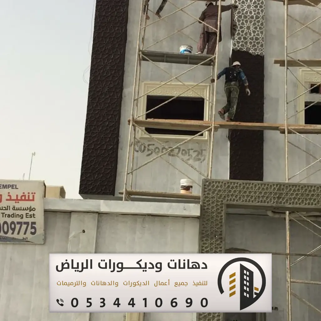 مقاول ترميم في الرياض 0534410690 ترميم مباني بشمال الرياض 7 أهمية الترميم والتشطيب في الرياض