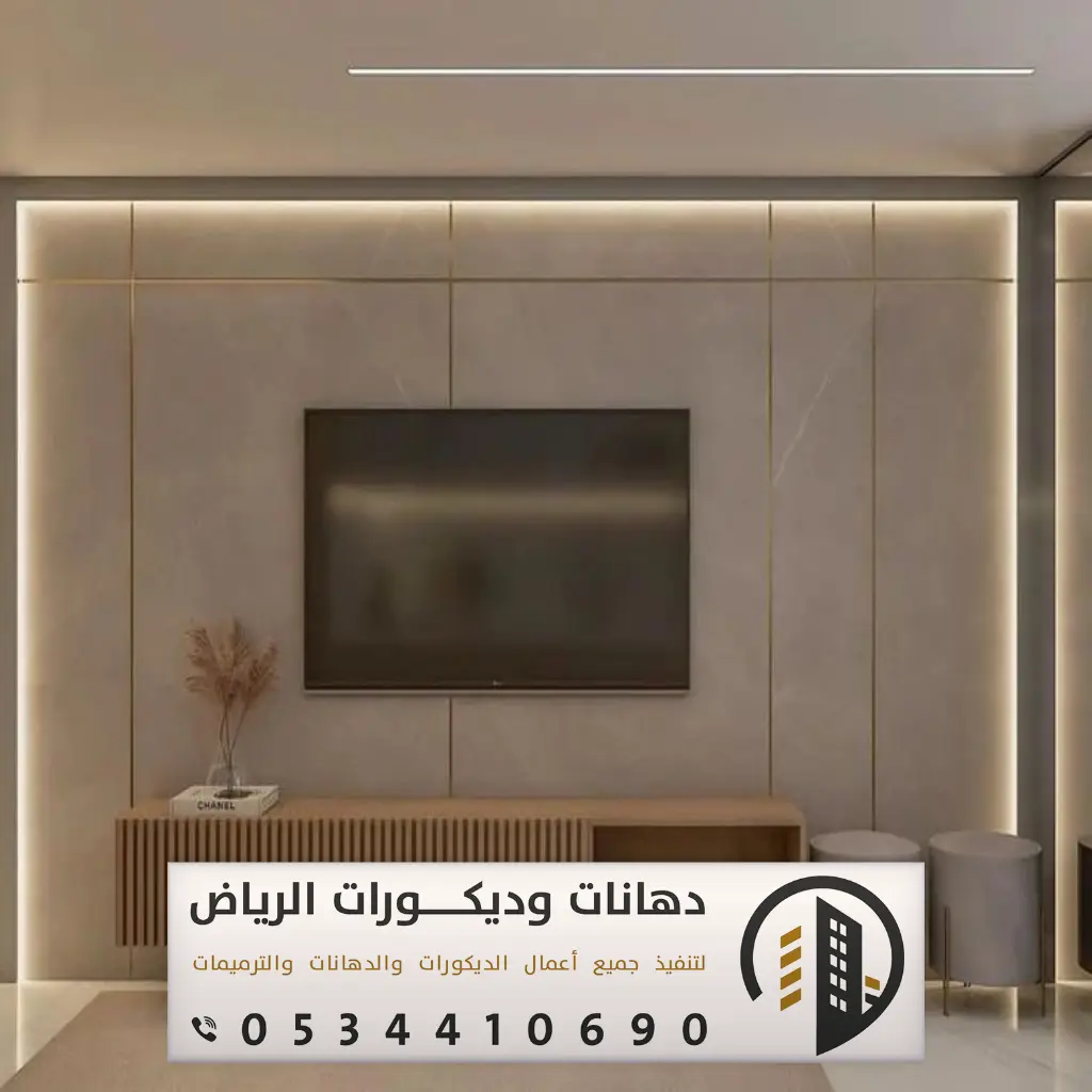 تركيب ديكورات تلفزيون بالرياض 0534410690 تصميم ديكورات تلفزيون بالرياض 29 احدث ديكورات الشاشات في الرياض