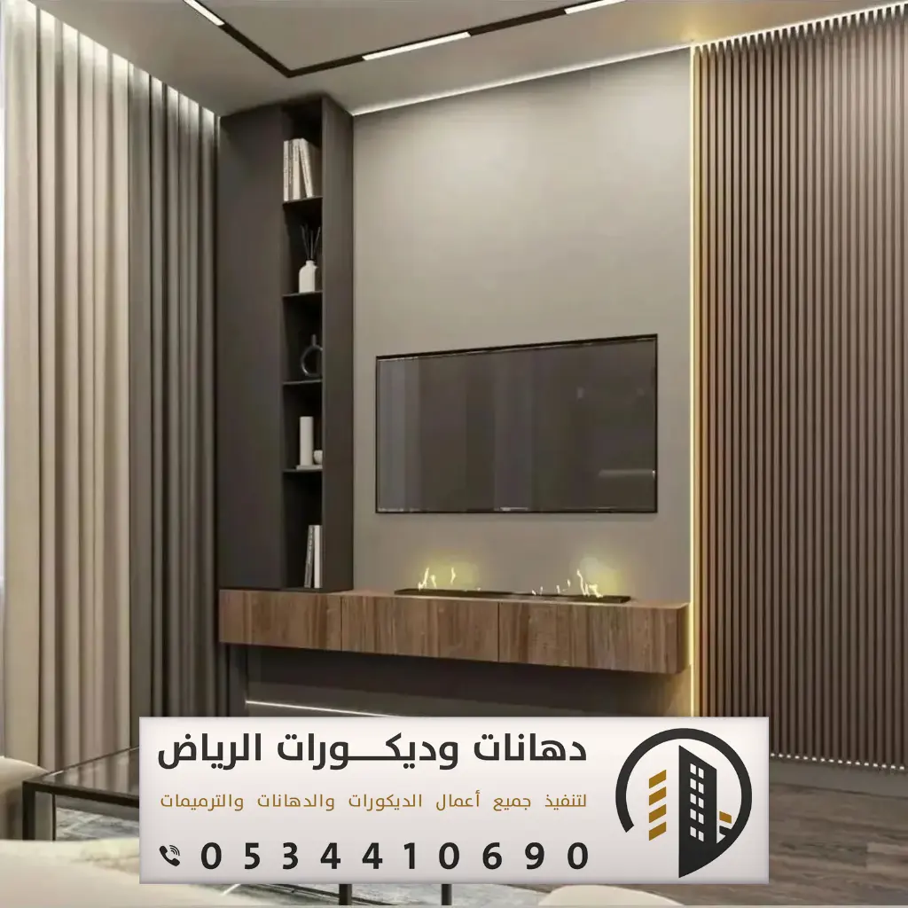 تركيب ديكورات تلفزيون بالرياض 0534410690 تصميم ديكورات تلفزيون بالرياض 14 الديكور التلفزيوني في شرق الرياض
