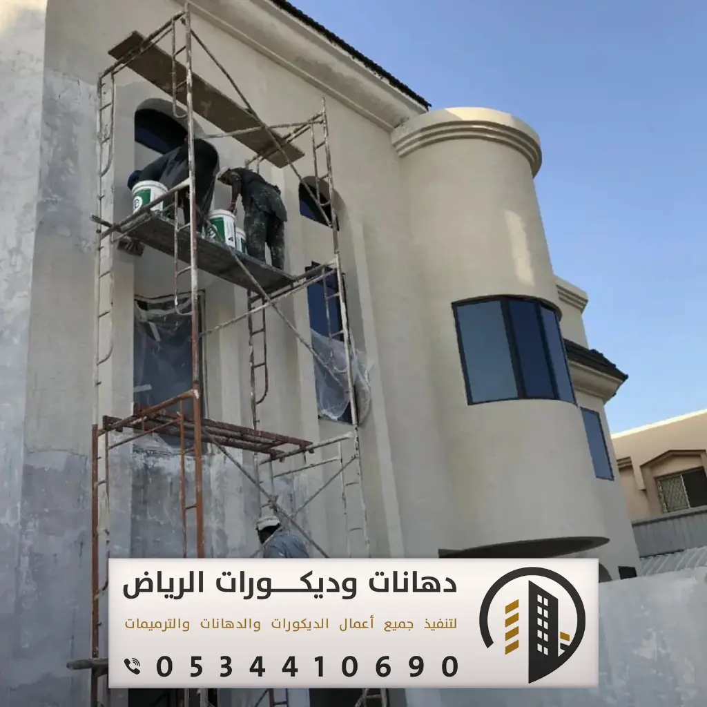 مقاول ترميم في الرياض 0534410690 ترميم مباني بشمال الرياض 9 تجديد وترميم دهانات بالرياض