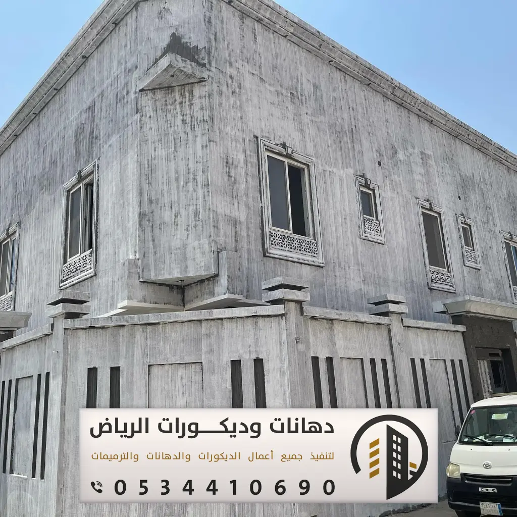 مقاول ترميم في الرياض 0534410690 ترميم مباني بشمال الرياض 11 ترميم فلل حي الملقا في الرياض