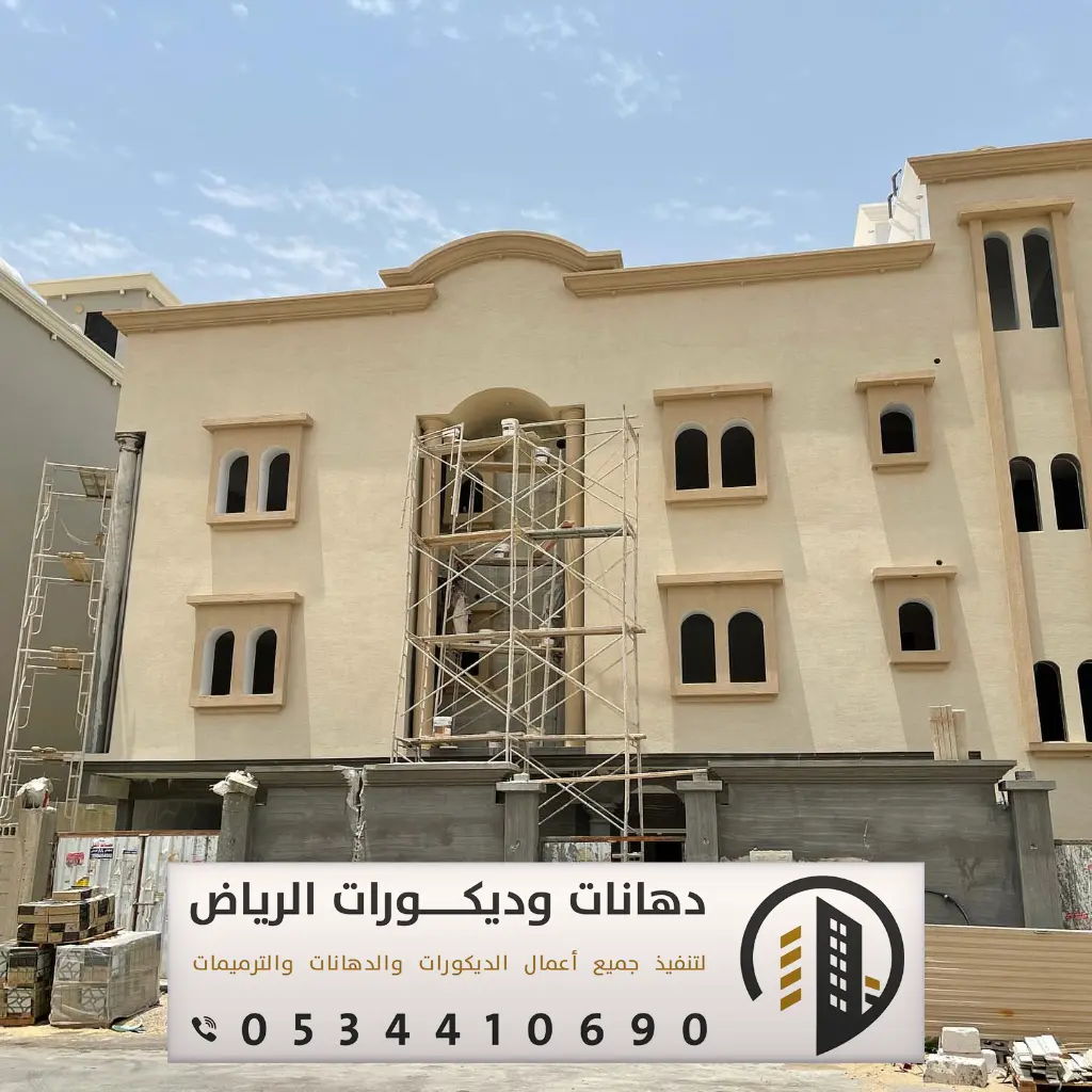 مقاول ترميم في الرياض 0534410690 ترميم مباني بشمال الرياض 13 ترميم مباني بالرياض في حي منفوحة