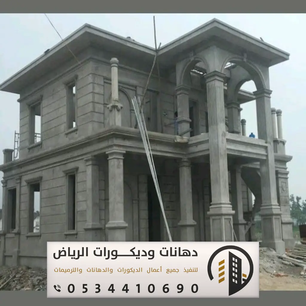 مقاول ترميم في الرياض 0534410690 ترميم مباني بشمال الرياض 15 ترميم مباني بشرق الرياض