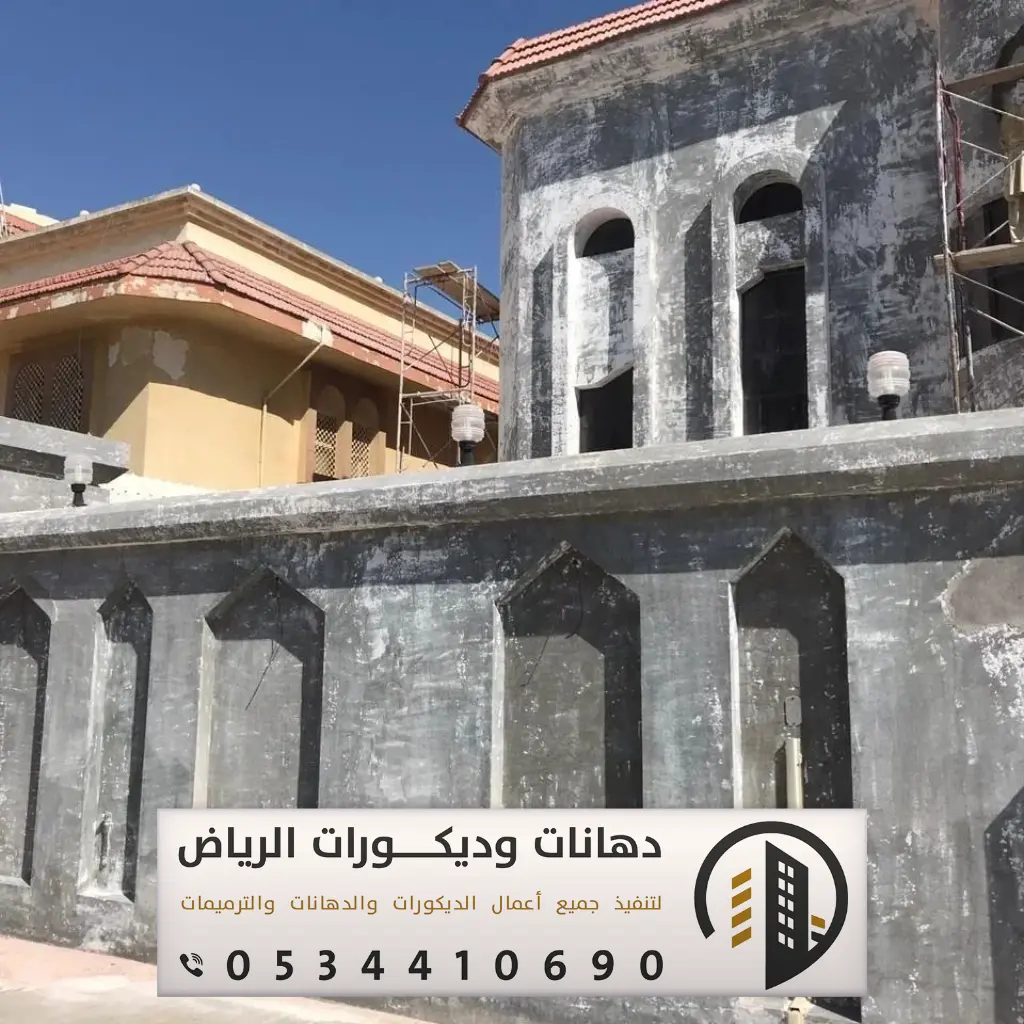 مقاول ترميم في الرياض 0534410690 ترميم مباني بشمال الرياض 5 ترميم مباني بشمال الرياض
