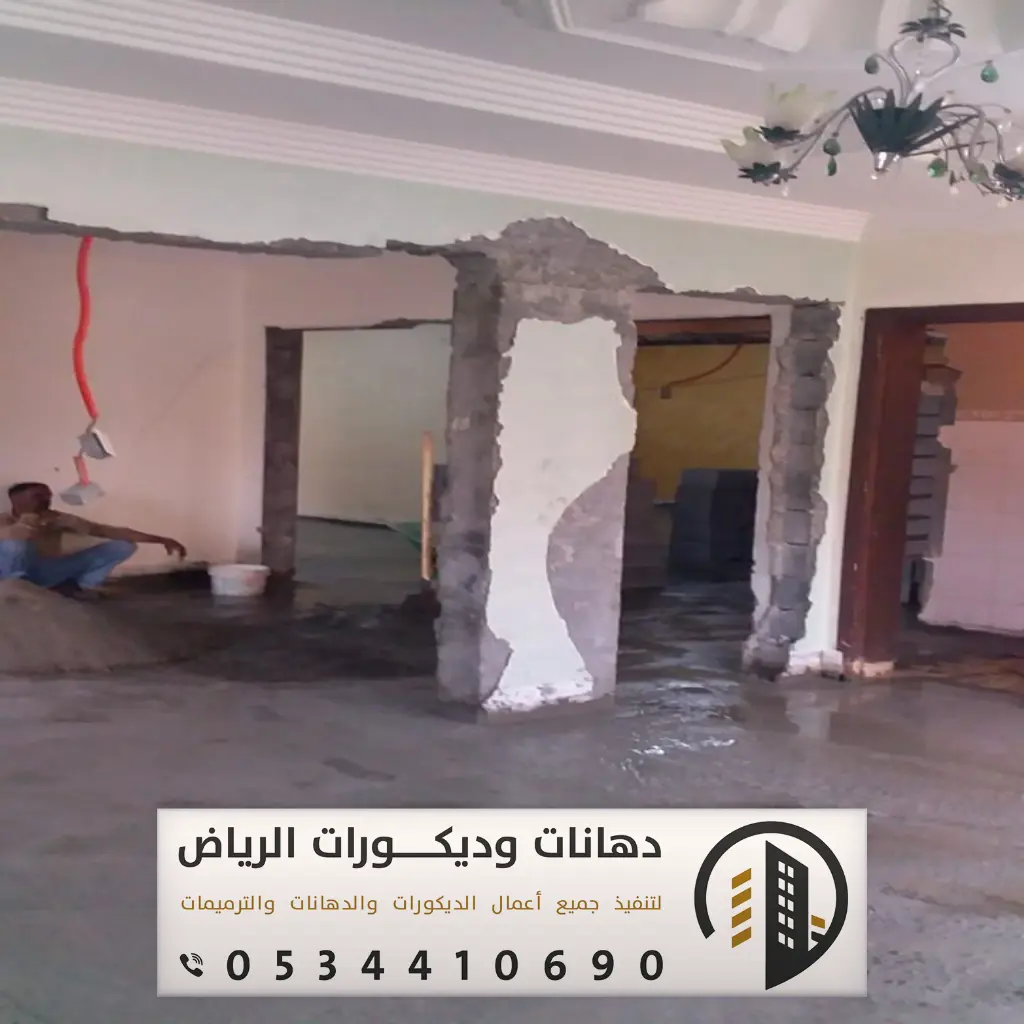 مقاول ترميم في الرياض 0534410690 ترميم مباني بشمال الرياض 18 ترميم وتشطيب حي الرمال بالرياض
