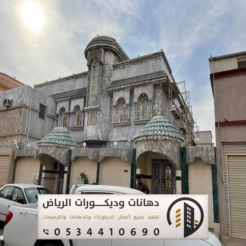 مقاول ترميم في الرياض 0534410690 ترميم مباني بشمال الرياض 22 ترميم وتشطيب مباني الرياض