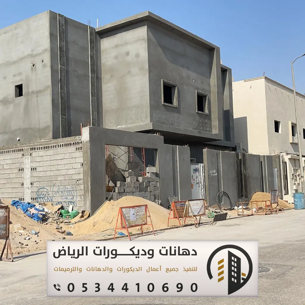 مقاول ترميم في الرياض 0534410690 ترميم مباني بشمال الرياض 3 ترميمات عامة في الرياض