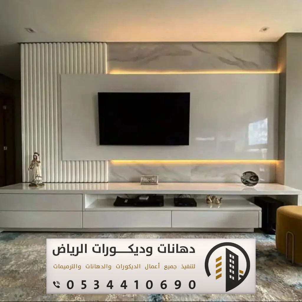 تركيب ديكورات تلفزيون بالرياض 0534410690 تصميم ديكورات تلفزيون بالرياض 30 تصميم ديكورات تلفزيون بالرياض