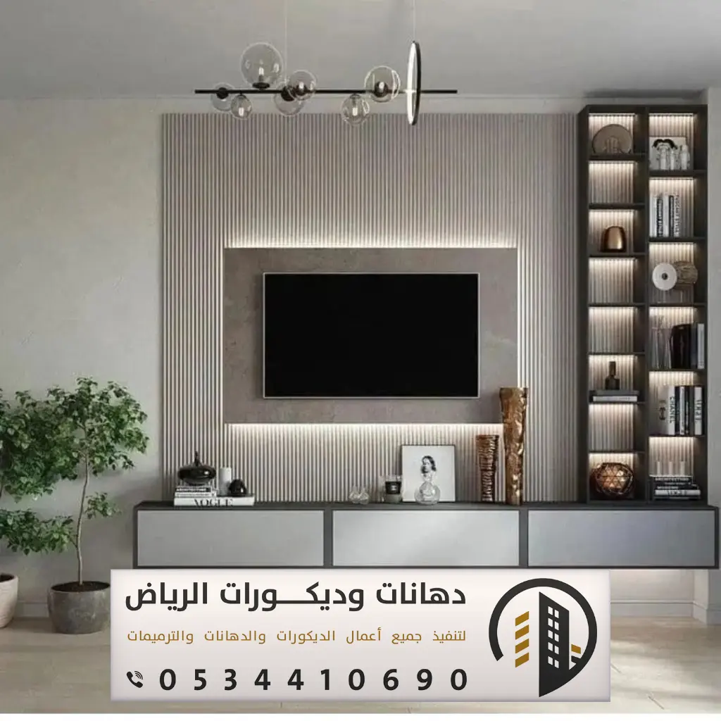 تركيب ديكورات تلفزيون بالرياض 0534410690 تصميم ديكورات تلفزيون بالرياض 12 تصميم وتركيب ديكورات تلفزيون LED بالرياض