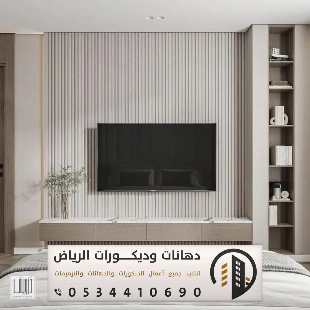 تركيب ديكورات تلفزيون بالرياض 0534410690 تصميم ديكورات تلفزيون بالرياض 19 خلفيات تلفزيونات الرياض حي بدر