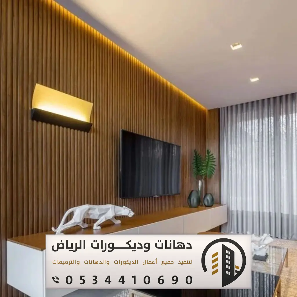 تركيب ديكورات تلفزيون بالرياض 0534410690 تصميم ديكورات تلفزيون بالرياض 5 ديكور تلفزيون خشب في الرياض