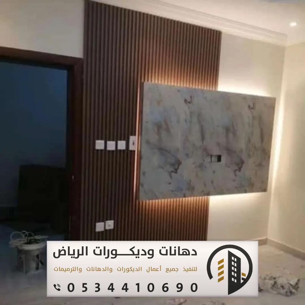 تركيب ديكورات تلفزيون بالرياض 0534410690 تصميم ديكورات تلفزيون بالرياض 11 ديكور شاشة بسيط في الرياض
