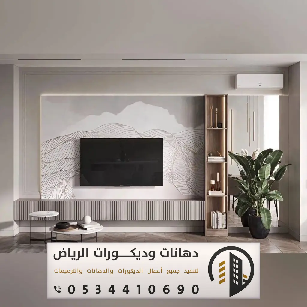 تركيب ديكورات تلفزيون بالرياض 0534410690 تصميم ديكورات تلفزيون بالرياض 25 ديكورات جبس بورد لتلفزيون بالرياض