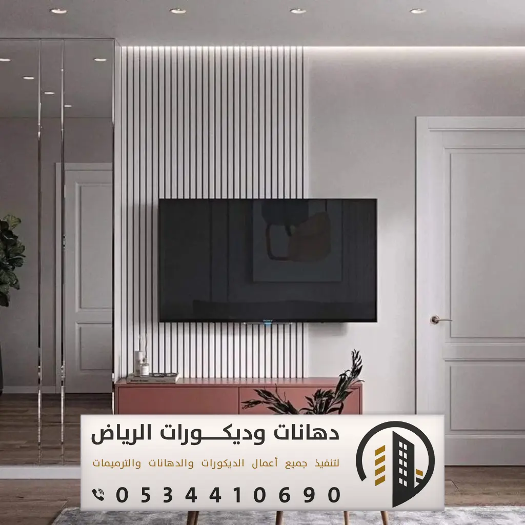 تركيب ديكورات تلفزيون بالرياض 0534410690 تصميم ديكورات تلفزيون بالرياض 8 ديكورات خلفيه التلفزيون في الرياض