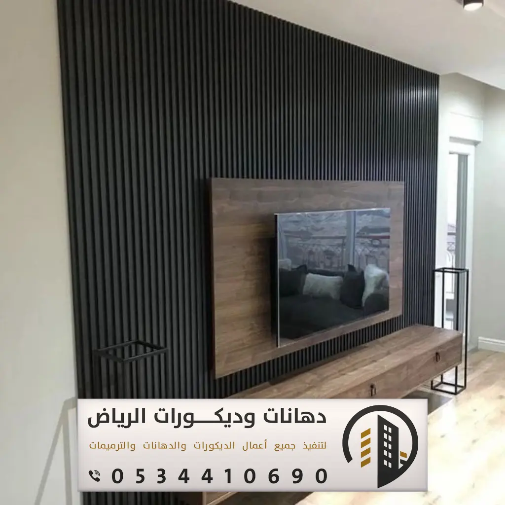 تركيب ديكورات تلفزيون بالرياض 0534410690 تصميم ديكورات تلفزيون بالرياض 21 ديكورات شاشات الرياض حي الغروب