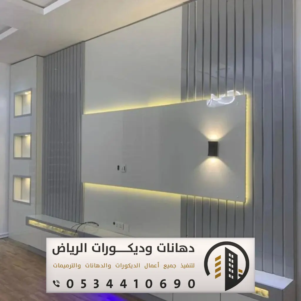 تركيب ديكورات تلفزيون بالرياض 0534410690 تصميم ديكورات تلفزيون بالرياض 13 ديكورات شاشات تلفزيون الرياض حي السليمانية