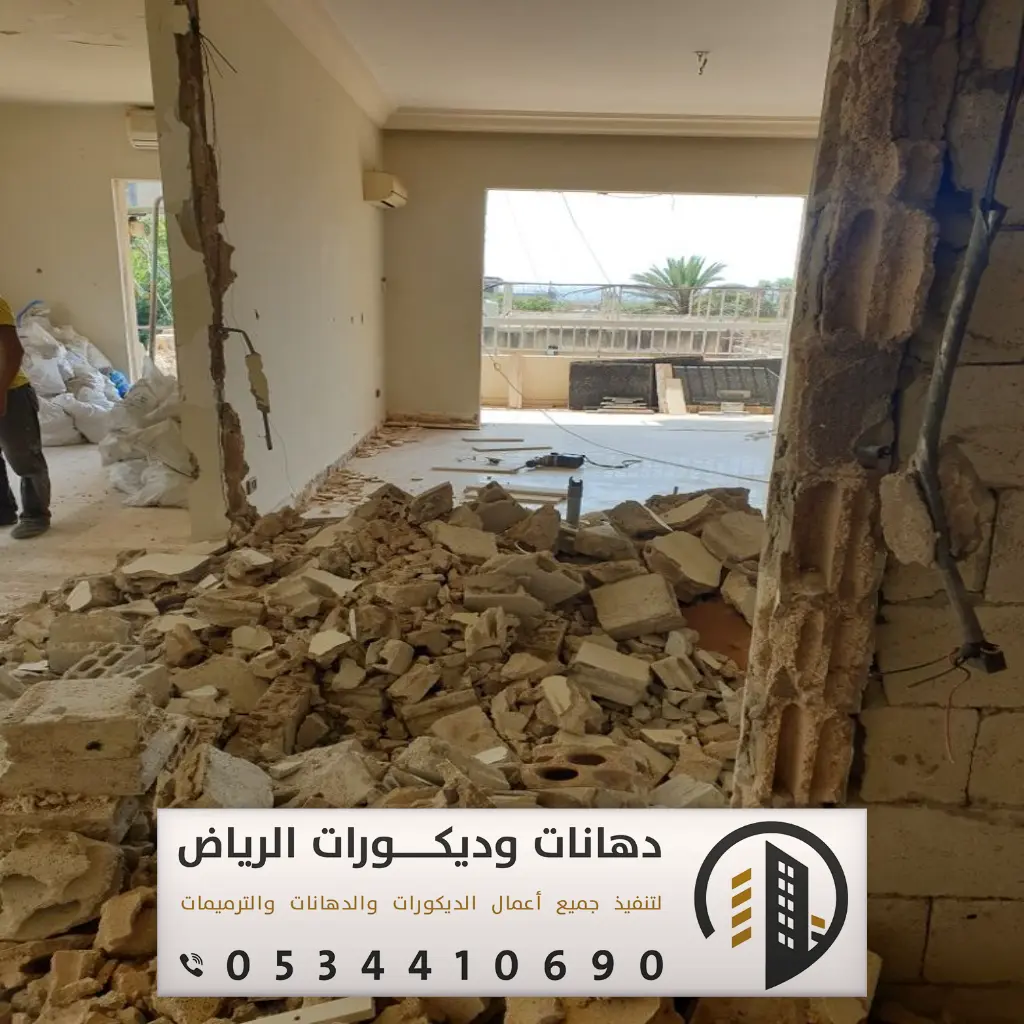 مقاول ترميم في الرياض 0534410690 ترميم مباني بشمال الرياض 6 شركة ترميم الرياض حي الياسمين