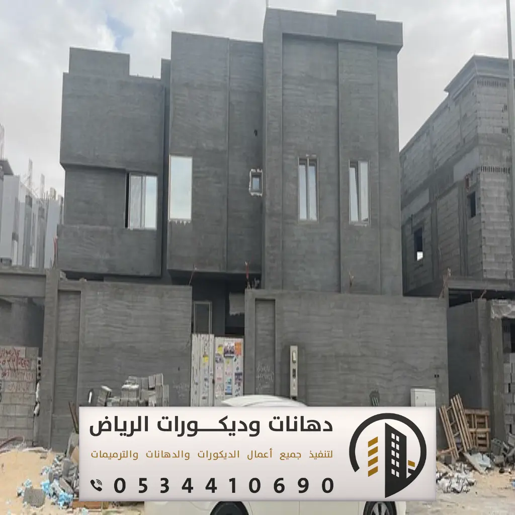 مقاول ترميم في الرياض 0534410690 ترميم مباني بشمال الرياض 10 شركة ترميم منازل في غرب الرياض