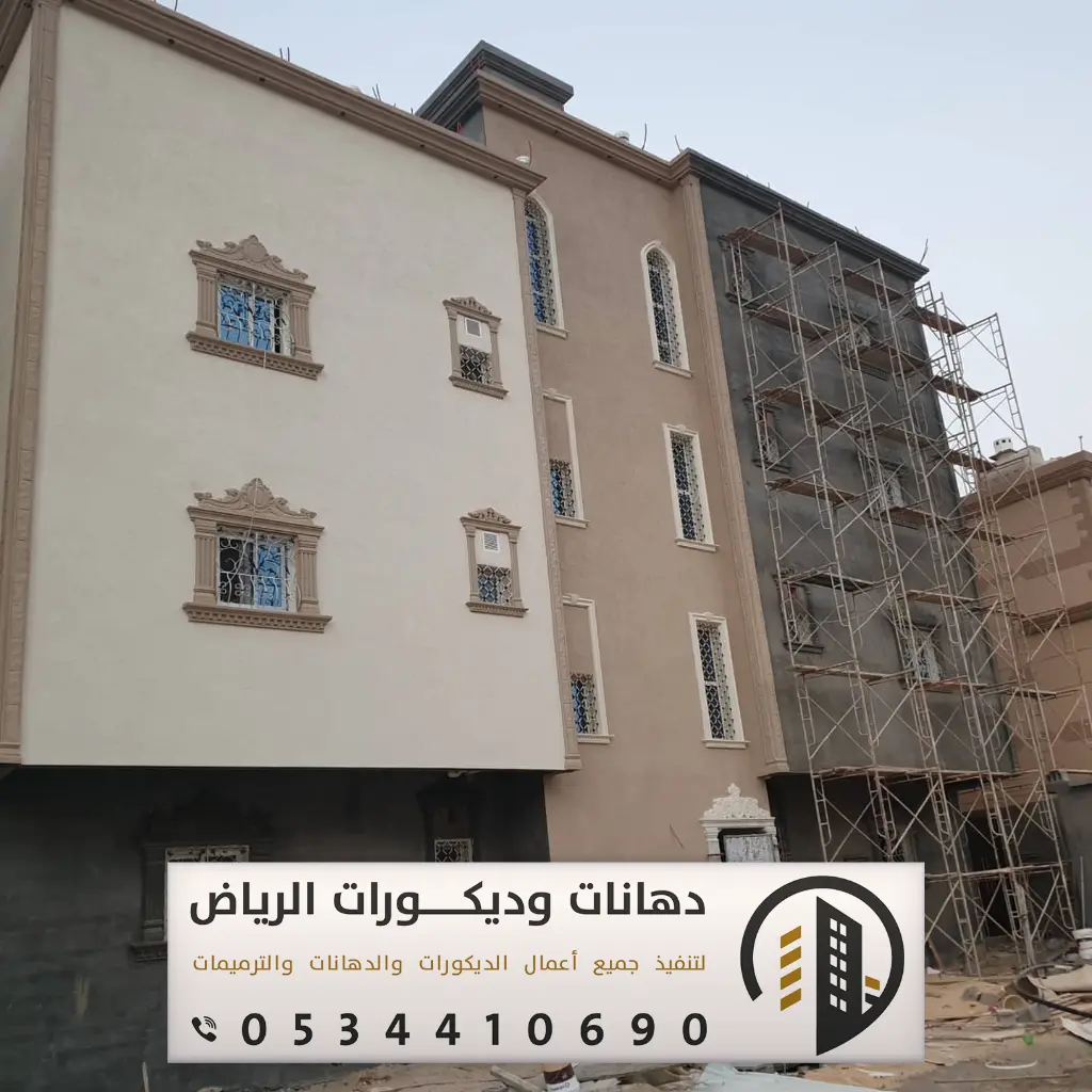 مقاول ترميم في الرياض 0534410690 ترميم مباني بشمال الرياض 14 صيانة بيوت بالرياض