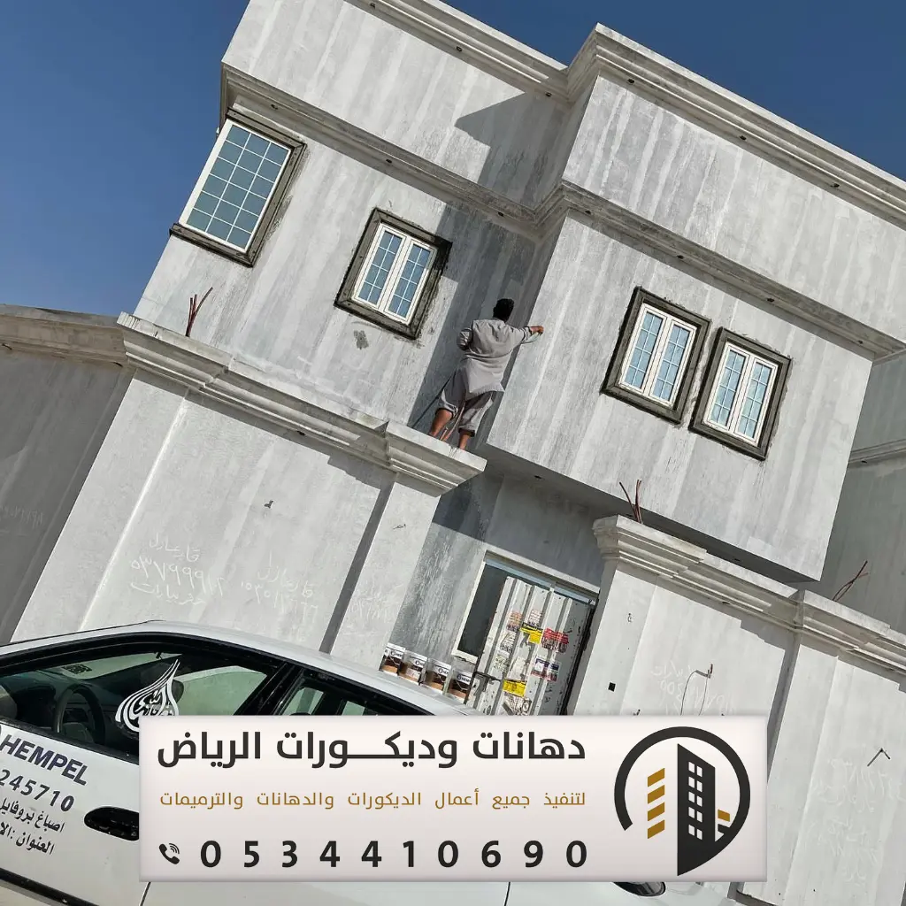 مقاول ترميم في الرياض 0534410690 ترميم مباني بشمال الرياض 16 صيانة وترميم مباني في الرياض