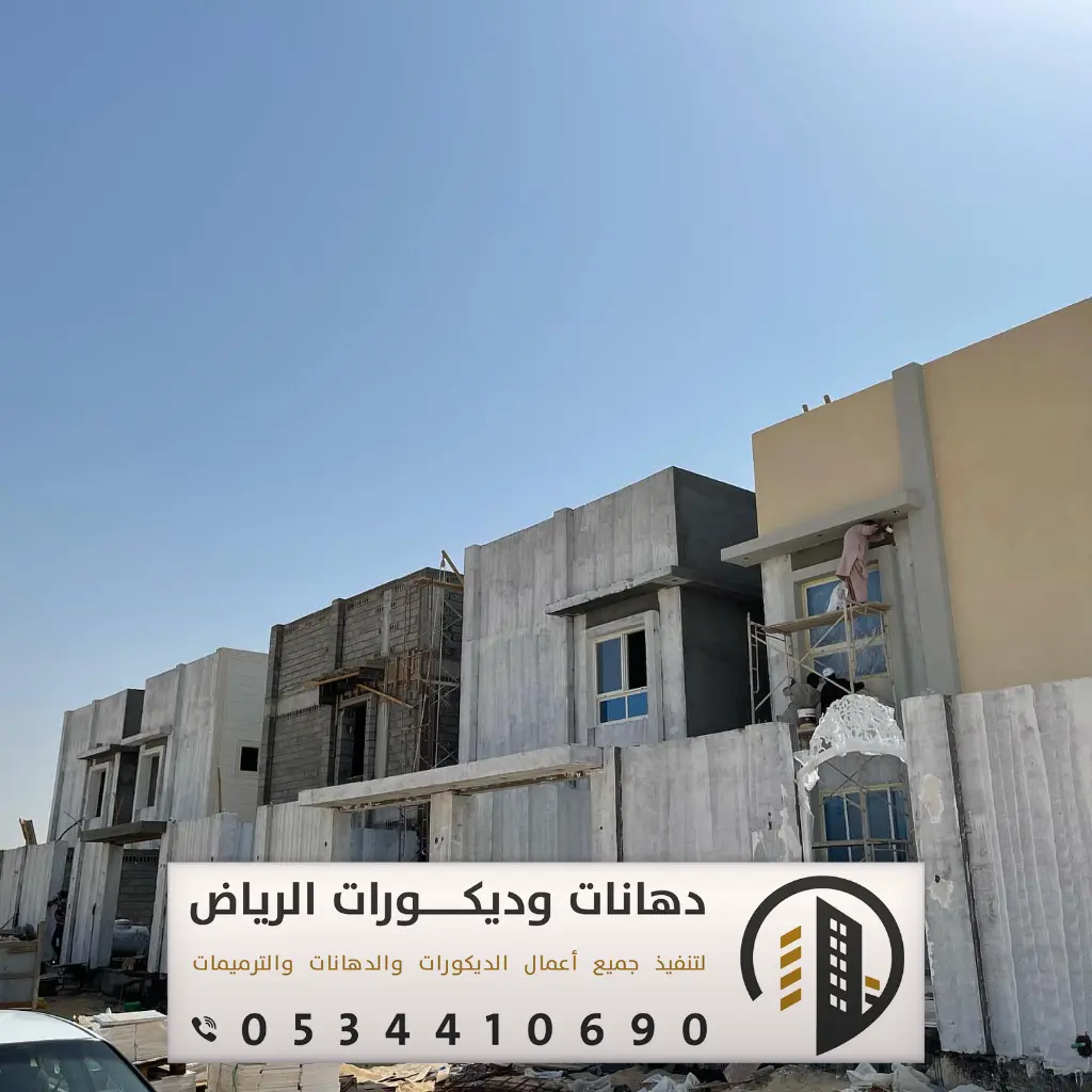 مقاول ترميم في الرياض 0534410690 ترميم مباني بشمال الرياض 19 مقاول ترميم مباني في حي بدر الرياض