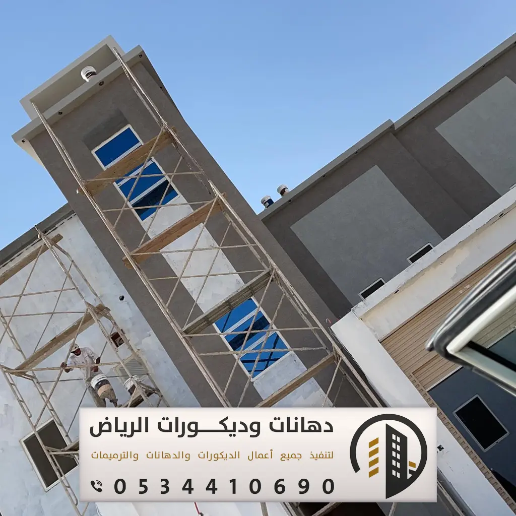 مقاول ترميم في الرياض 0534410690 ترميم مباني بشمال الرياض 23 مقاول تشطيب الرياض حي الملك فهد