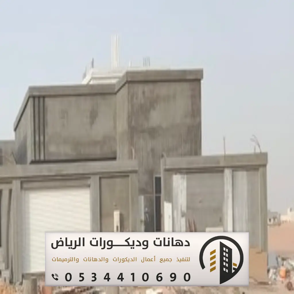 مقاول ترميم في الرياض 0534410690 ترميم مباني بشمال الرياض 21 مقاولات ترميم بحي البطحاء في الرياض